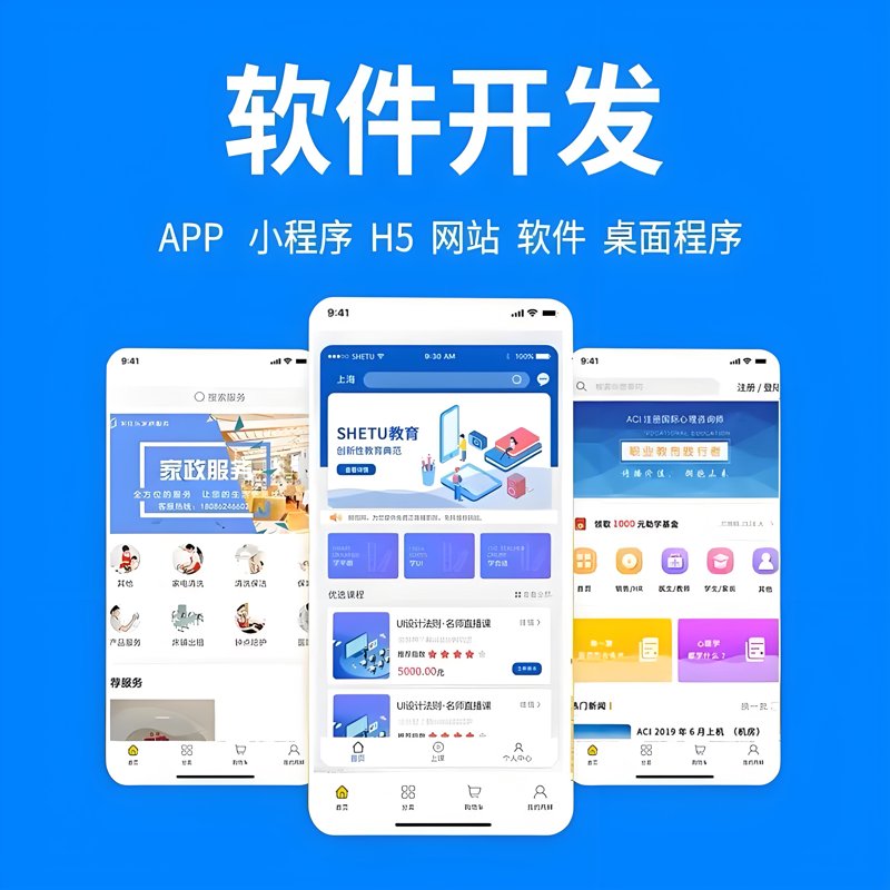科技服务于人——让生活更便捷